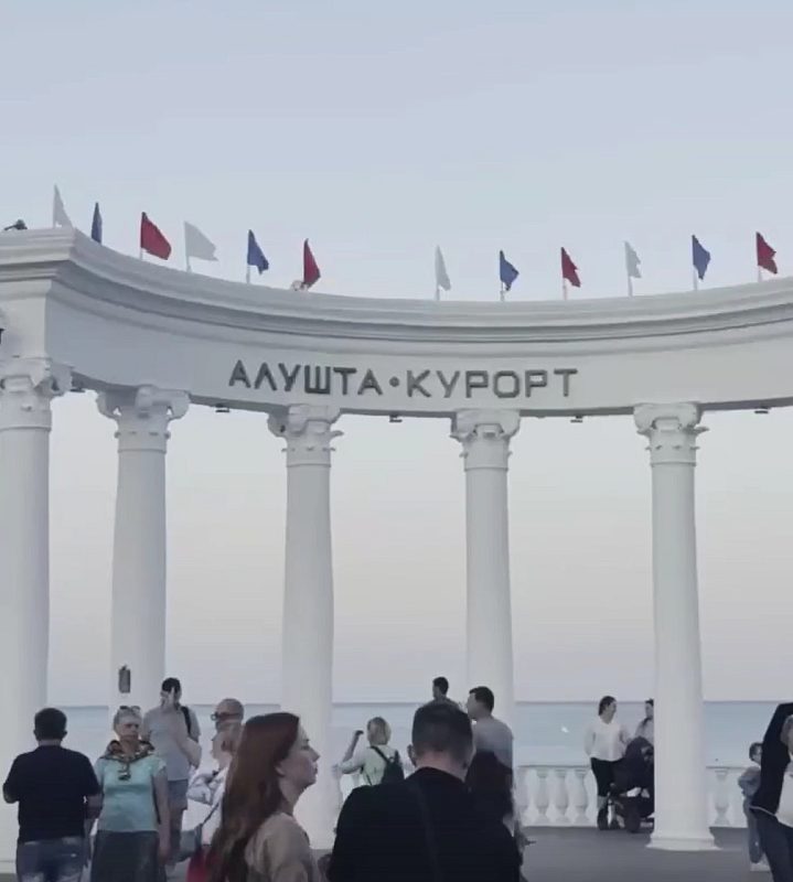 Немного курортного вайба