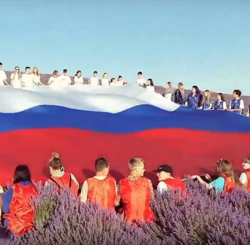 День Республики Крым! 