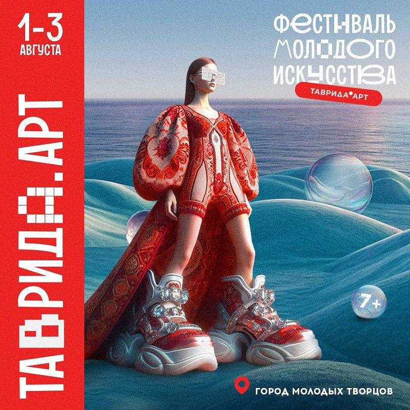 В часе езды от ЖК «Стахеев» располагается крутейшее место